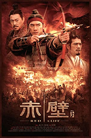 Red Cliff 2 (2009) จอห์น วู สามก๊ก โจโฉแตกทัพเรือ ตอนจบ