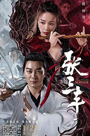 Tai Chi Master (2022) ปรมาจารย์จางซานเฟิง
