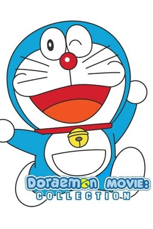 Doraemon The Movie Collection (1980-2014) โดราเอมอน เดอะ มูฟวี่ คอลเลคชั่น