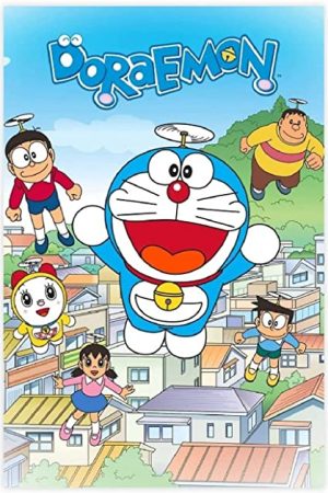 The Doraemon Special โดเรม่อน ภาค พิเศษ 8 ตอน