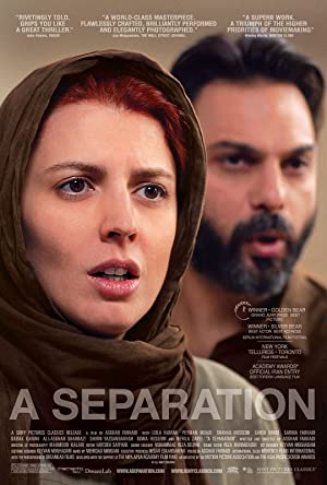 A Separation (2011) หนึ่งรักร้าง วันรักร้าว