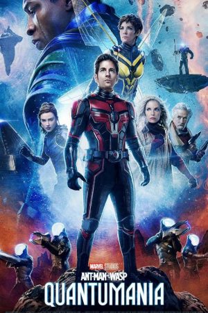 Ant-Man and the Wasp: Quantumania (2023) แอนท์-แมน และ เดอะ วอสพ์: ตะลุยมิติควอนตัม