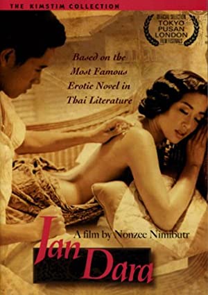 จันดารา (2001)