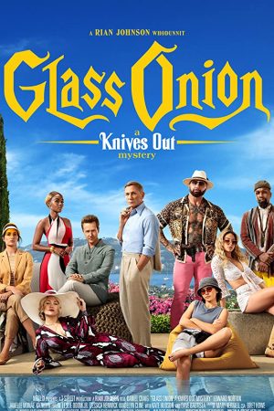 Glass Onion: A Knives Out Mystery (2022) ฆาตกรรมหรรษา ใครฆ่าเพื่อน