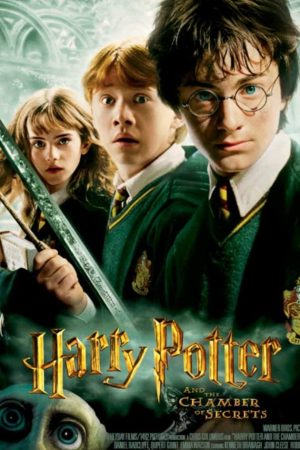 Harry Potter and the Chamber of Secrets (2002) แฮร์รี่ พอตเตอร์ กับ ห้องแห่งความลับ