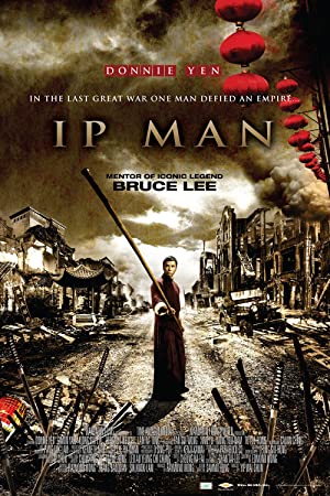 Ip Man (2008) ยิปมัน เจ้ากังฟูสู้ยิปตา