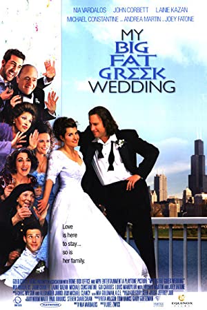 My Big Fat Greek Wedding (2002) บ้านหรรษา วิวาห์อลเวง ภาค 1