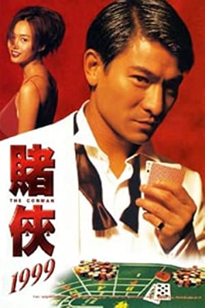 The Conman (1998) เดอะ คอนแมนเจาะเหลี่ยมคน