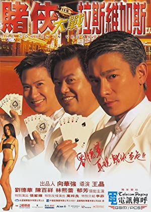 The Conman in Vegas (1999) เจาะเหลี่ยมคน 2 ตอน ถล่มลาสเวกัส