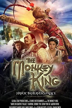The Monkey King  (2014) ไซอิ๋ว ตอนกำเนิดราชาวานร