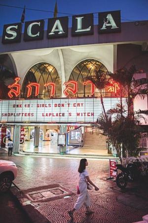 The Scala (2015) เดอะ สกาล่า