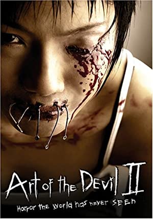 ลองของ (2005) Art Of The Devil 2