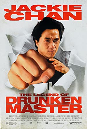 Drunken Master (1994) ไอ้หนุ่มหมัดเมา ภาค 2
