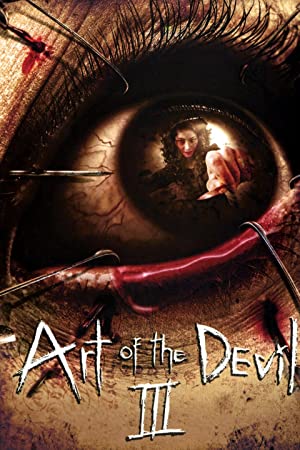 ลองของ 2 (2008) Art Of The Devil 3