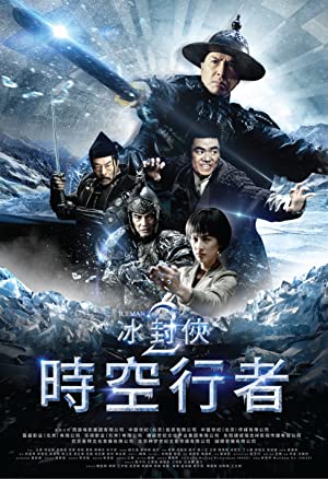 ICEMAN 2: The Time Traveler (2018) ไอซ์แมน 2