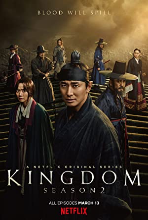 Kingdom (2019-2020) ผีดิบคลั่ง บัลลังก์เดือด ซีรี่ย์