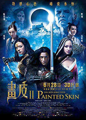 Painted Skin 2: The Resurrection (2012) โปเยโปโลเย ศึกรักหน้ากากทอง