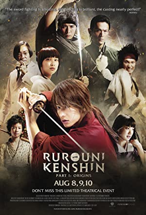 Rurouni Kenshin (2012) ซามูไรพเนจร