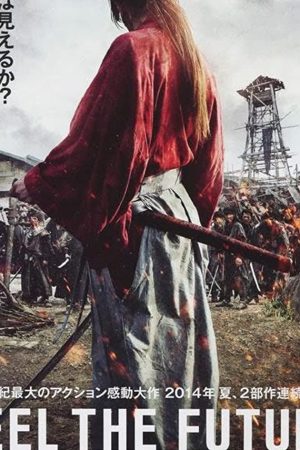 Rurouni Kenshin 3: The Legend Ends (2014) คนจริงโคตรซามูไร