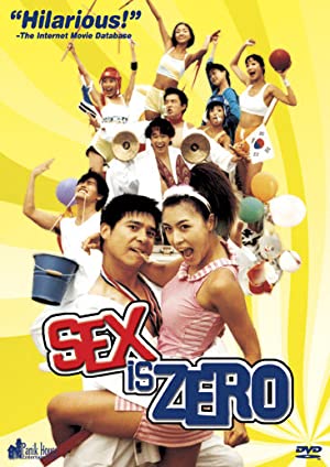 Sex is Zero (2002) ขบวนการปิ๊ดปี้ปิ๊ด