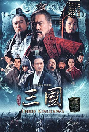 Three Kingdoms (2010) สามก๊ก ซีรี่ย์