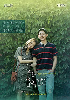 Tune in for Love (2019) คลื่นรักสื่อใจ