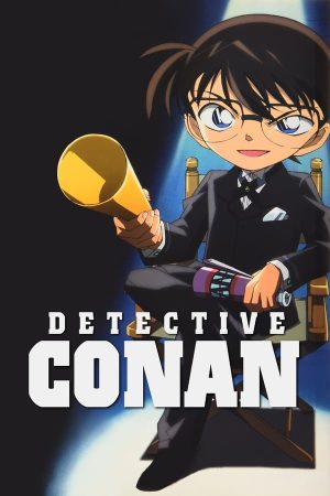 Detective Conan The Movie - ยอดนักสืบจิ๋วโคนัน เดอะ มูฟวี่ ตอนที่ 1-26