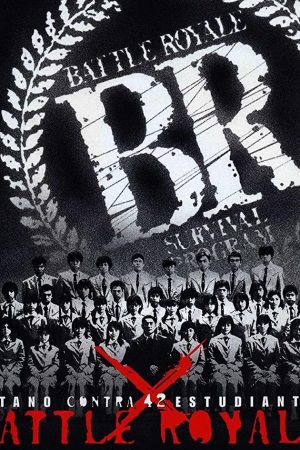Battle Royale (2000) เกมนรก โรงเรียนพันธุ์โหด