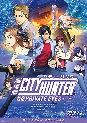 City Hunter: Shinjuku Private Eyes (2019) ซิตี้ฮันเตอร์ โคตรนักสืบชินจูกุ "บี๊ป"