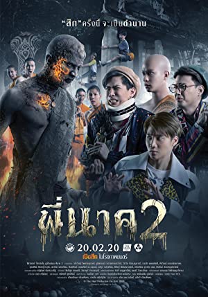 พี่นาค 2 Pee Nak 2 (2020)