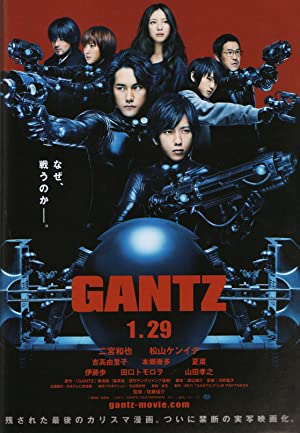 Gantz (2010) สาวกกันสึ พิฆาต เต็มแสบ