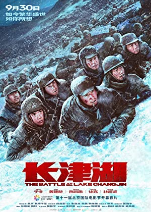 The Battle at Lake Changjin 2 (2022) ยุทธการยึดสมรภูมิเดือด ภาค 2
