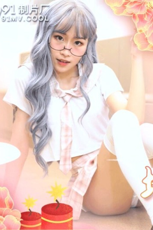 Xiao Yueer โบกี้อย่างโล่งแก๊งโม่งรถราง 91CM-230