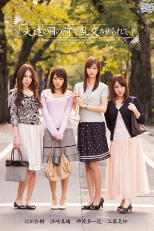 Ichika Kamihata สืบมั่วนิ่มรุมจิ้มทะลวงหมู่ ZUKO-047