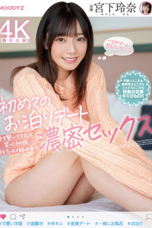 Rena Miyashita กระชับร่องฟิตจุมพิตที่เดตแรก MIDV-118