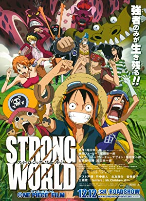 One Piece: Strong World (2009) วันพีซ เดอะ มูฟวี่ ผจญภัยเหนือหล้าท้าโลก สตรองเวิลด์
