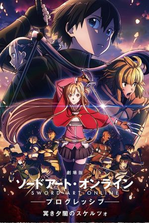 Sword Art Online: Progressive - Scherzo of Deep Night (2022) ซอร์ด อาร์ต ออนไลน์ โปรเกรสซีฟ เดอะมูฟวี่: สแกรโซแห่งสนธยาโศก