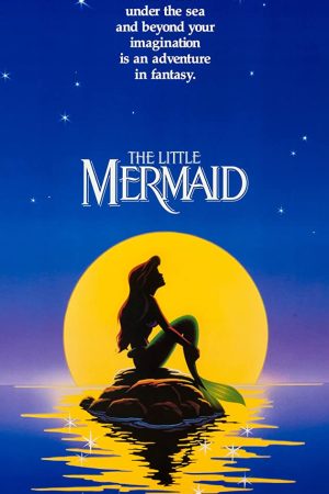 The Little Mermaid (1989) เงือกน้อยผจญภัย