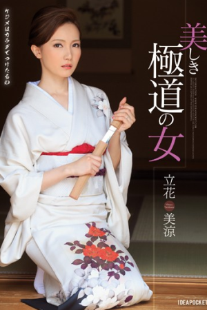 Misuzu Tachibana กีสังหารเล่าขานตำนานยากูซ่า IPZ-451
