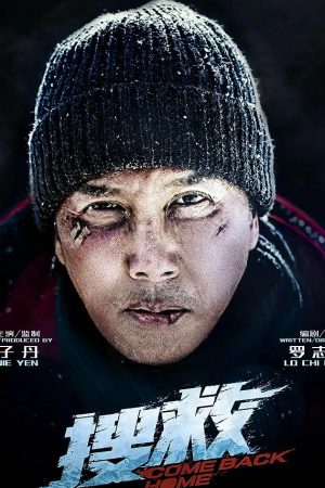 Come Back Home (2022)