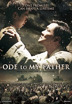 Ode to My Father (2014) กี่หมื่นวัน..ไม่ลืมคำสัญญาพ่อ