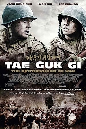 Taegukgi (2004) เท กึก กี เลือดเนื้อเพื่อฝัน วันสิ้นสงคราม
