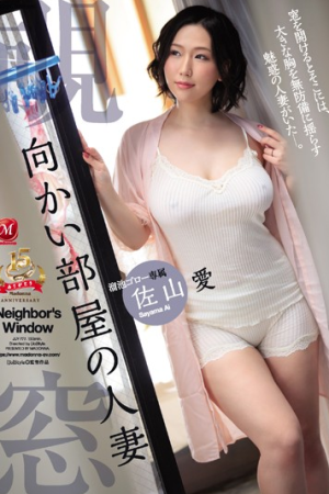 Ai Sayama หื่นขั้นเซียนเนียนส่งพิซซ่า JUY-777