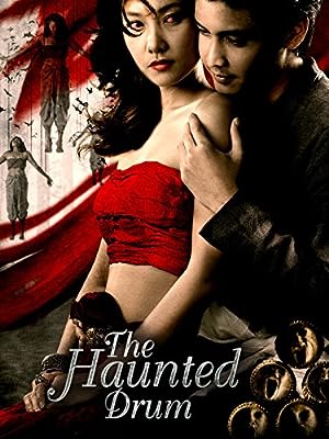 เปิงมาง กลองผีหนังมนุษย์ The Haunted Drum (2007)