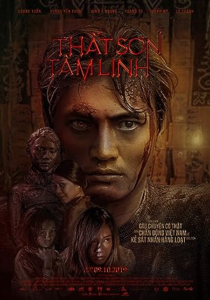 Kumanthong (2019) กุมารทอง ราคะ เฮี้ยน