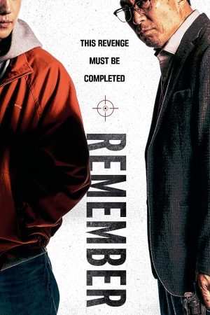 Remember (2022) แค้นเดือดคนดุ