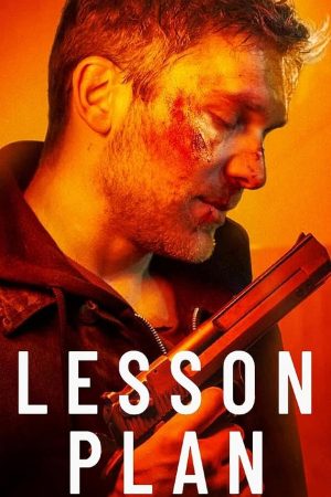 Lesson Plan (2022) โรงเรียนอันตราย