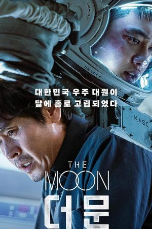 The Moon (2023) ปฏิบัติการพิชิตจันทร์