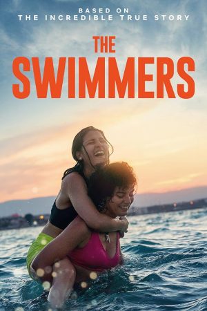 The Swimmers (2022)