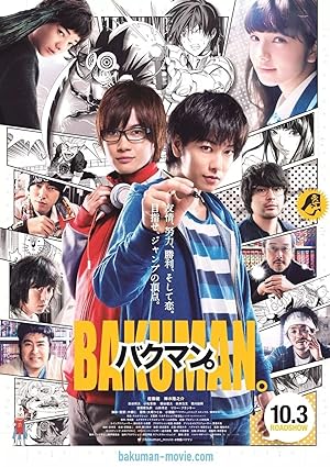 Bakuman (2015) วัยซน คนการ์ตูน